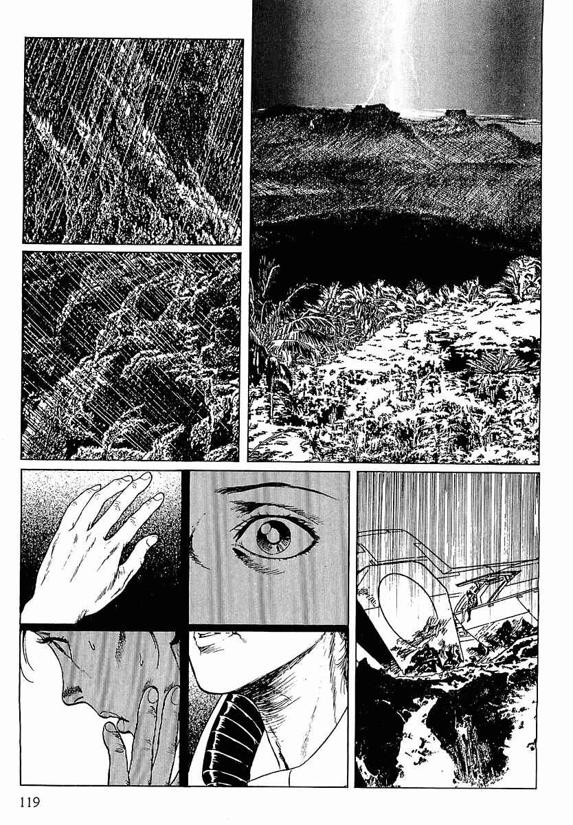 Page 5 Chapter 6 Stardust Memories