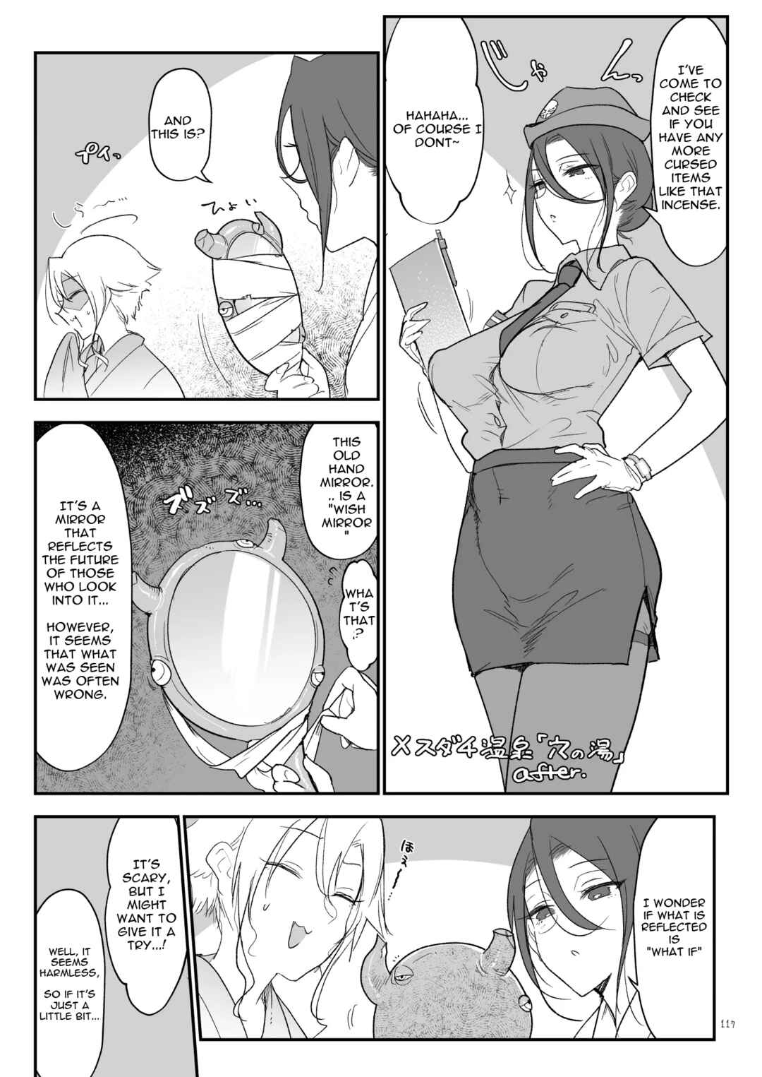 Page 1 Chapter 6.5 Mesudachi