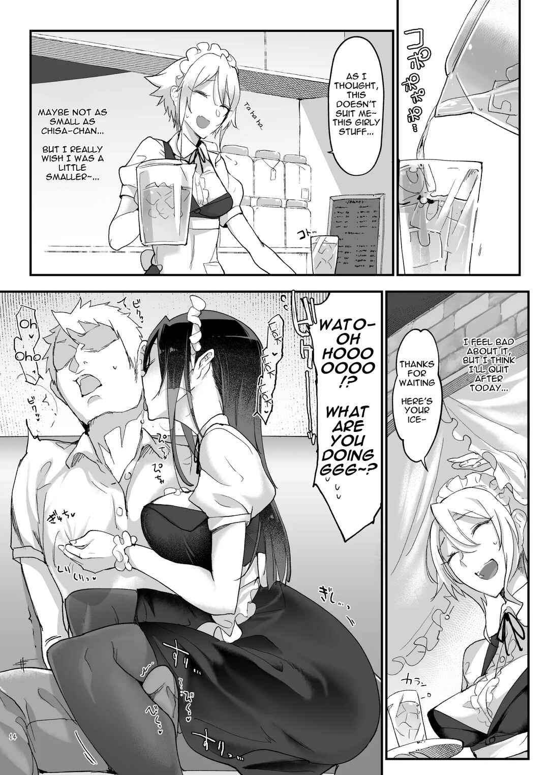 Page 10 Chapter 4 Mesudachi