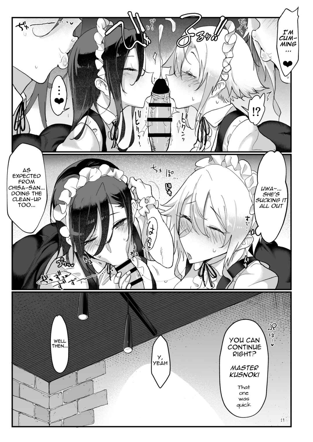 Page 15 Chapter 4 Mesudachi