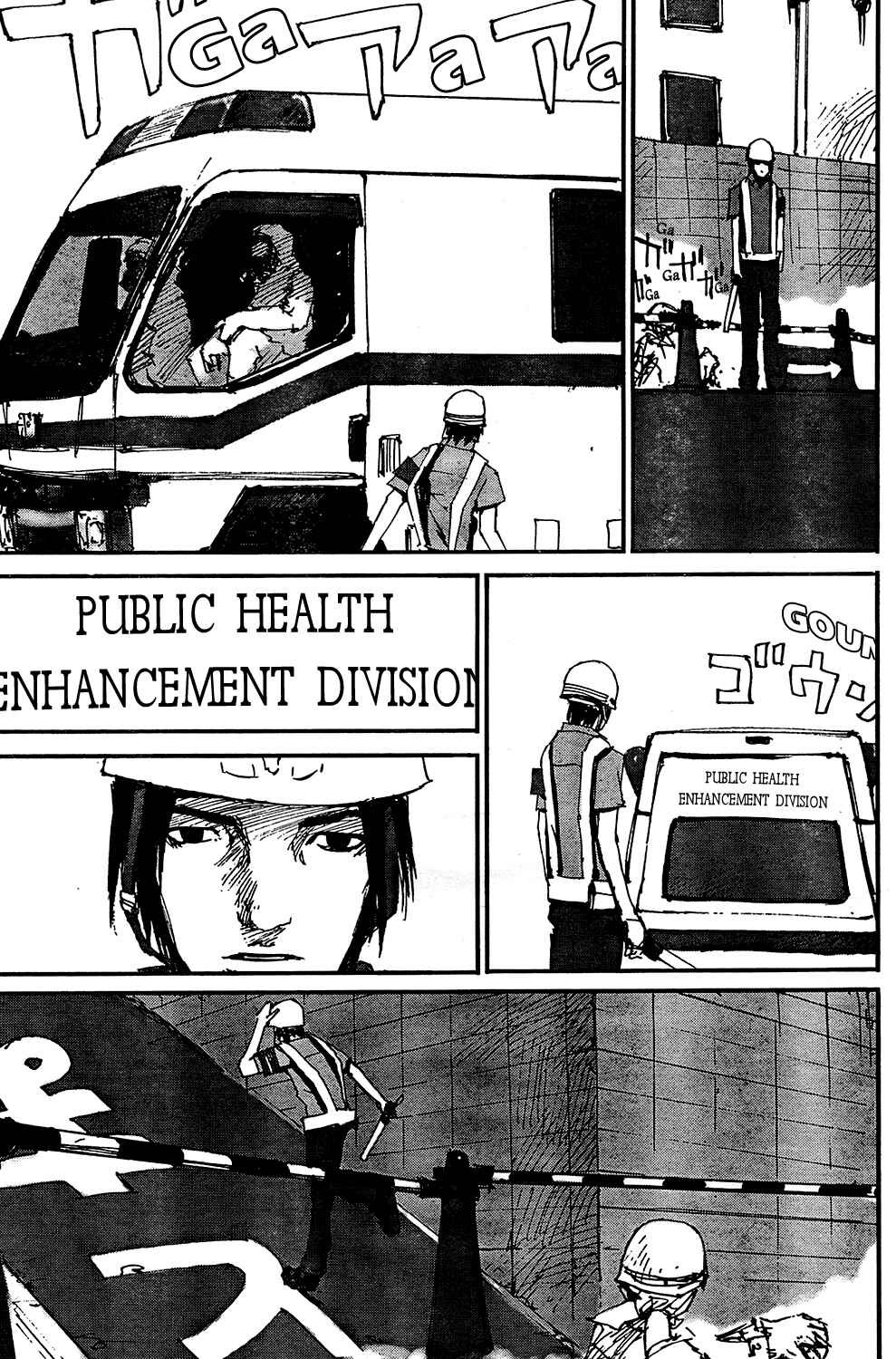 Page 7 Chapter Unknown_7498 Dead Heads