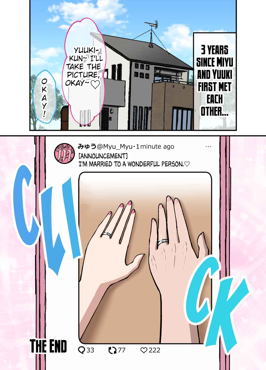 Page 6 Chapter 58 Kakawatte wa Ikenai Type no Musume ga Kanojo ni Natta