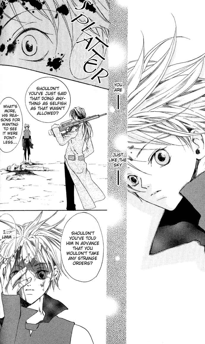 Page 20 Chapter 3 Sorayume no Uta