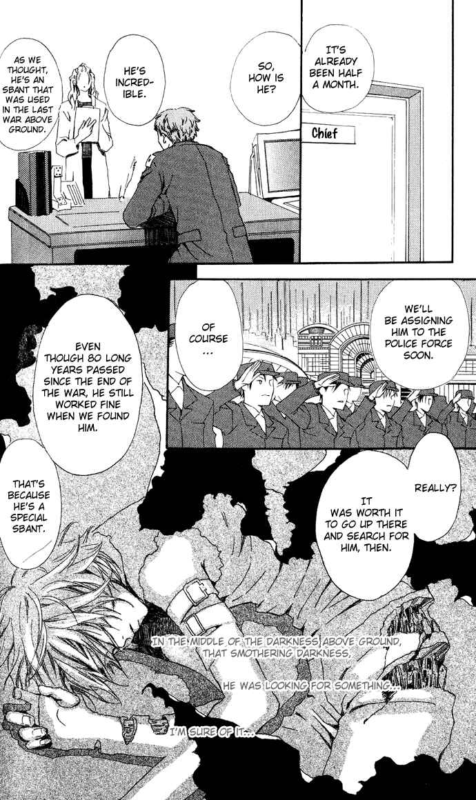 Page 11 Chapter 4.1 Sorayume no Uta