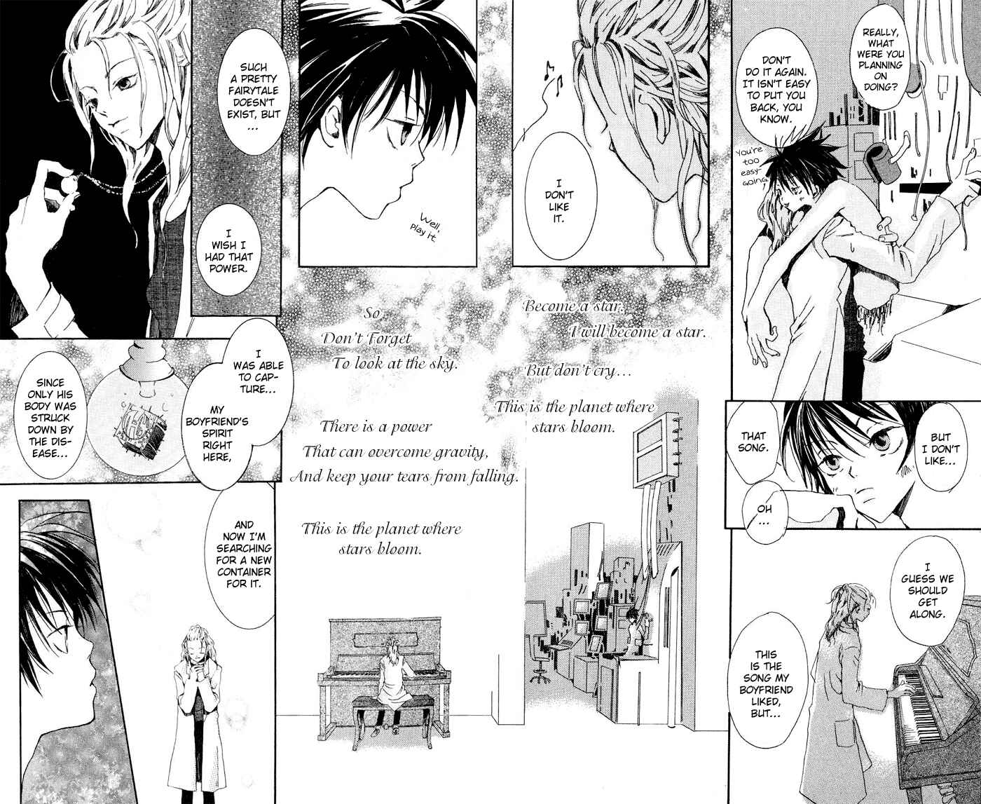 Page 13 Chapter 4.1 Sorayume no Uta