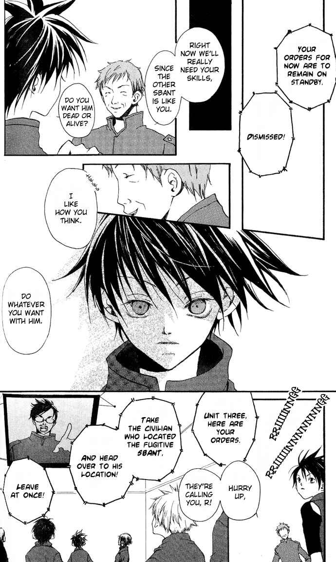 Page 28 Chapter 4.1 Sorayume no Uta