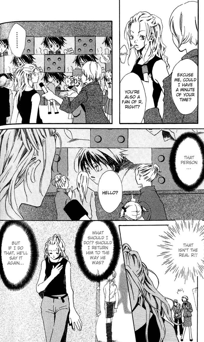 Page 7 Chapter 4.1 Sorayume no Uta