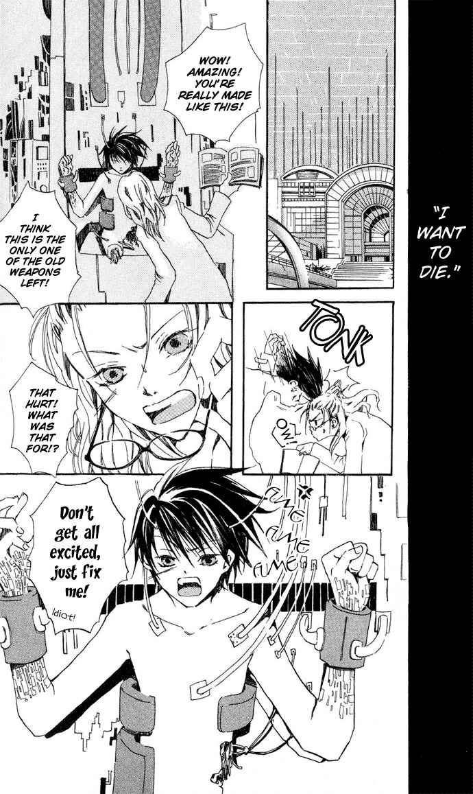 Page 8 Chapter 4.1 Sorayume no Uta