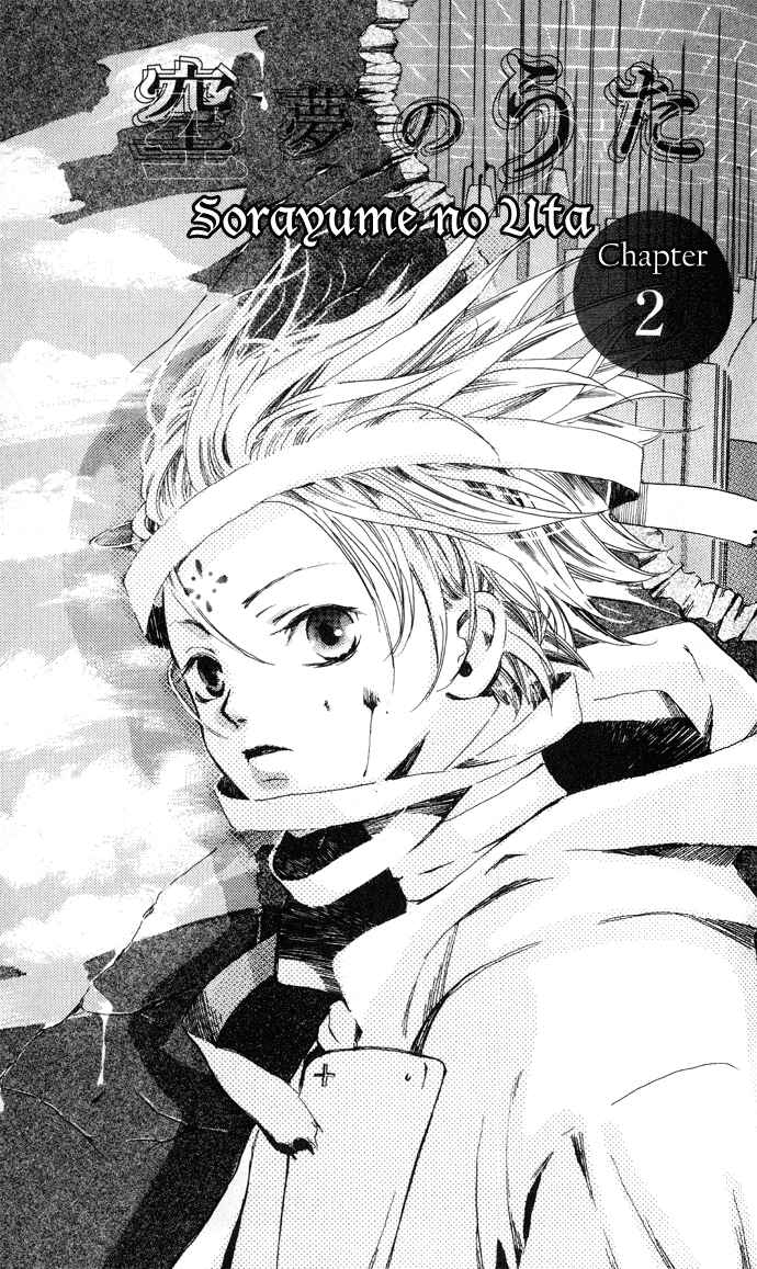 Page 2 Chapter 2 Sorayume no Uta