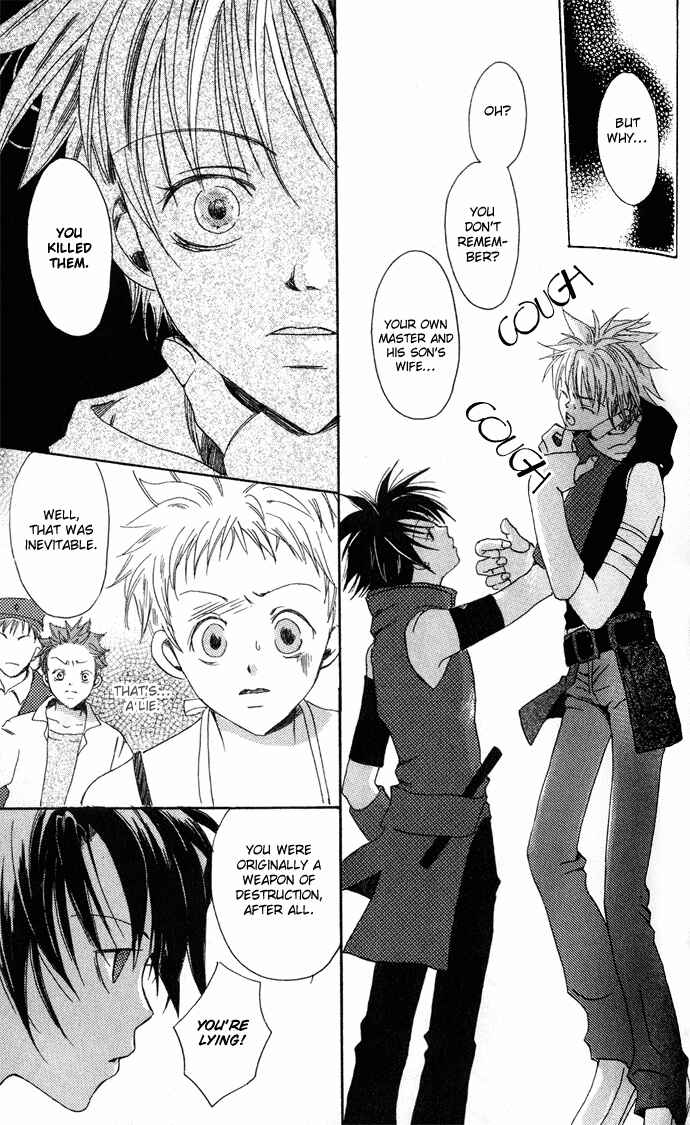 Page 20 Chapter 2 Sorayume no Uta
