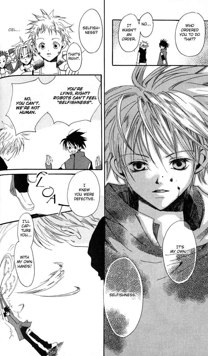 Page 27 Chapter 2 Sorayume no Uta