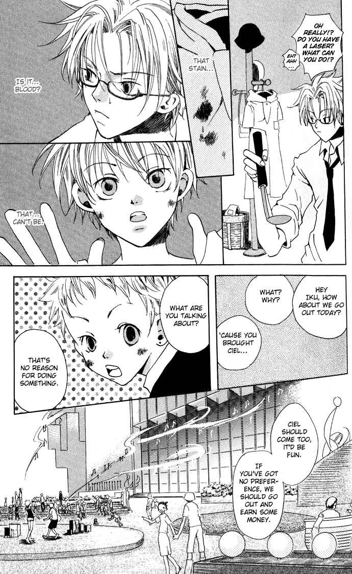 Page 6 Chapter 2 Sorayume no Uta