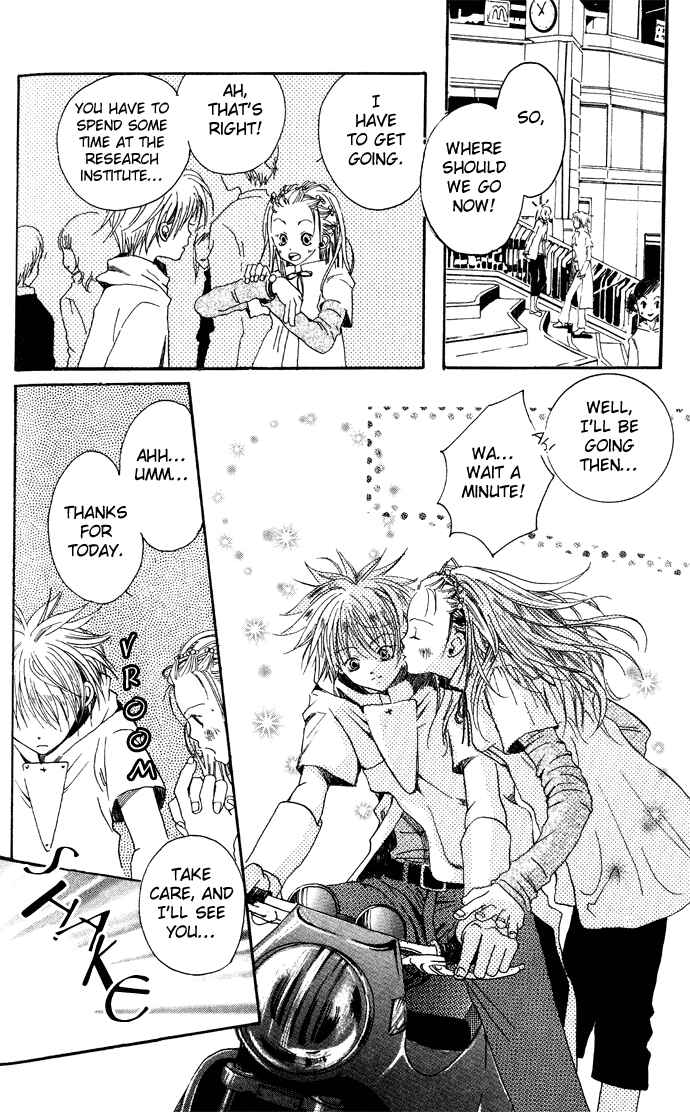 Page 18 Chapter 1 Sorayume no Uta