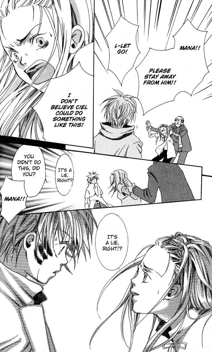 Page 33 Chapter 1 Sorayume no Uta