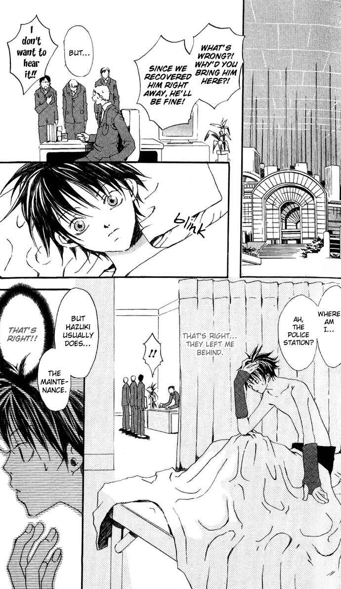 Page 12 Chapter 4.2 Sorayume no Uta