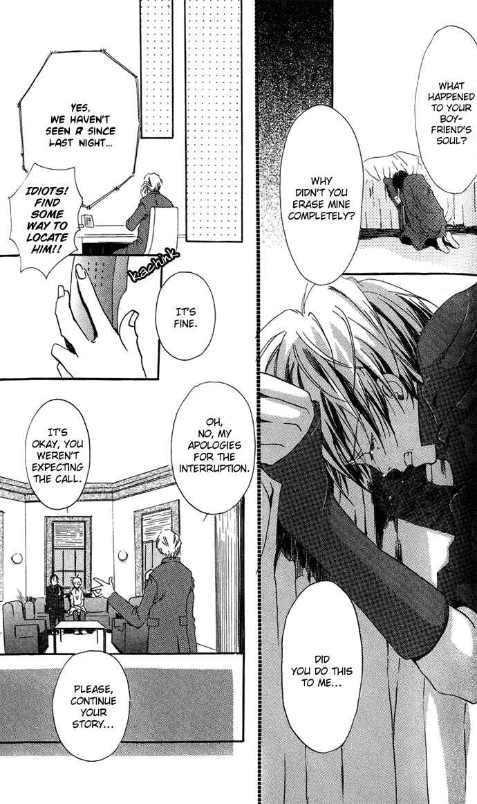 Page 16 Chapter 4.2 Sorayume no Uta