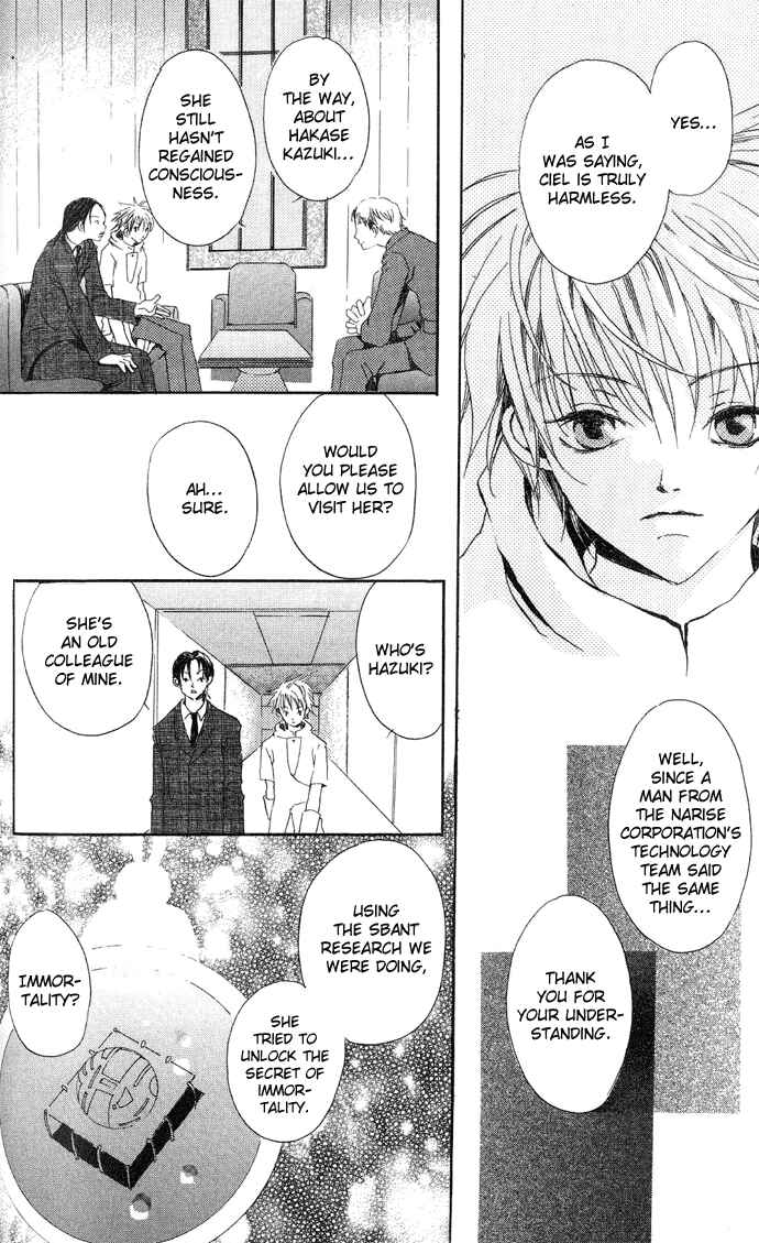 Page 17 Chapter 4.2 Sorayume no Uta