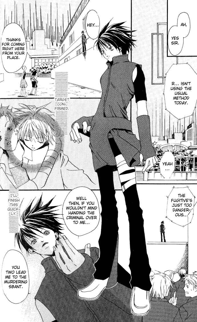 Page 2 Chapter 4.2 Sorayume no Uta