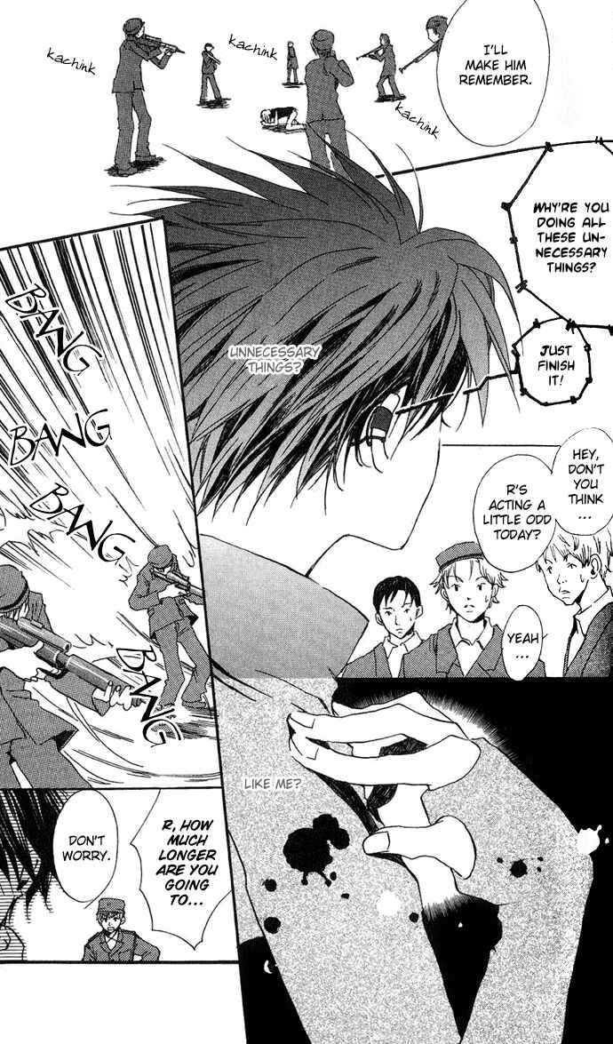 Page 5 Chapter 4.2 Sorayume no Uta