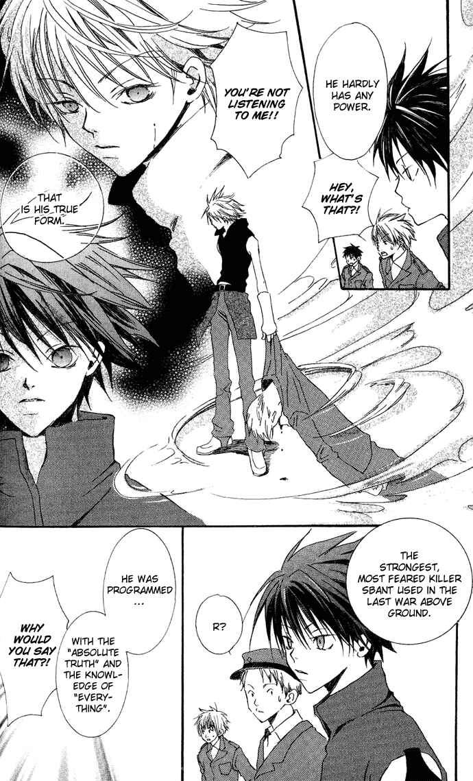 Page 6 Chapter 4.2 Sorayume no Uta
