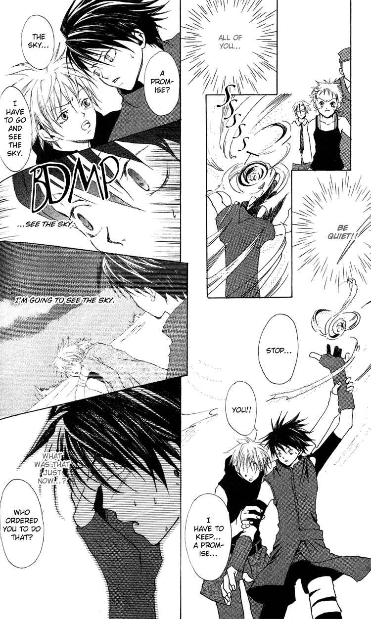 Page 8 Chapter 4.2 Sorayume no Uta