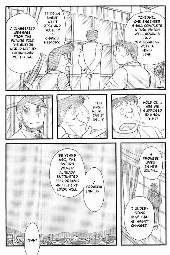 Page 15 Chapter Unknown_ee29 Doraemon - Ending (Doujinshi)
