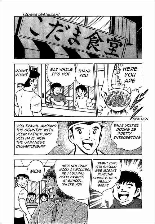 Page 13 Chapter Unknown_48d2 I am Taro Misaki