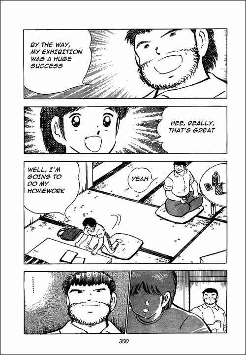 Page 17 Chapter Unknown_48d2 I am Taro Misaki