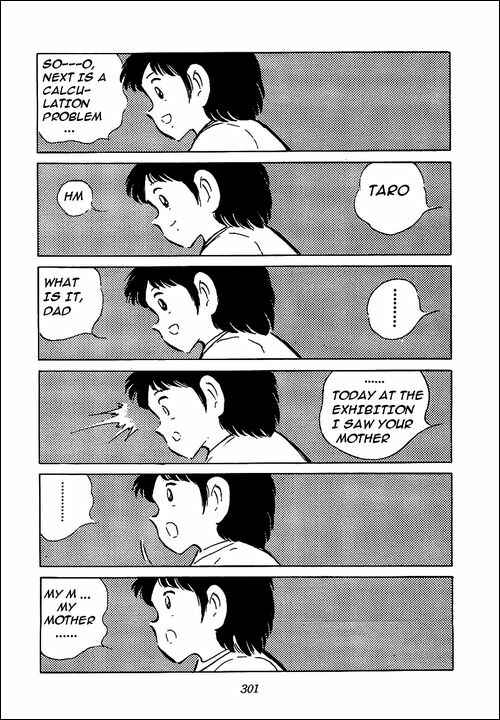 Page 18 Chapter Unknown_48d2 I am Taro Misaki