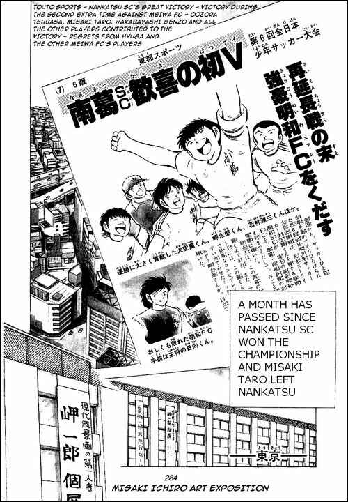 Page 2 Chapter Unknown_48d2 I am Taro Misaki