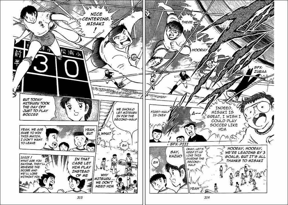 Page 31 Chapter Unknown_48d2 I am Taro Misaki