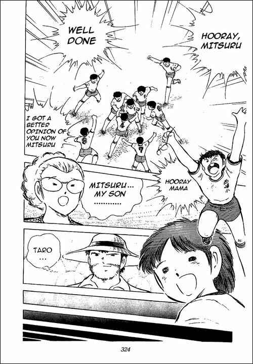 Page 39 Chapter Unknown_48d2 I am Taro Misaki