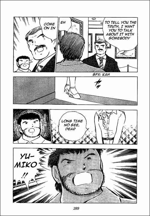 Page 7 Chapter Unknown_48d2 I am Taro Misaki