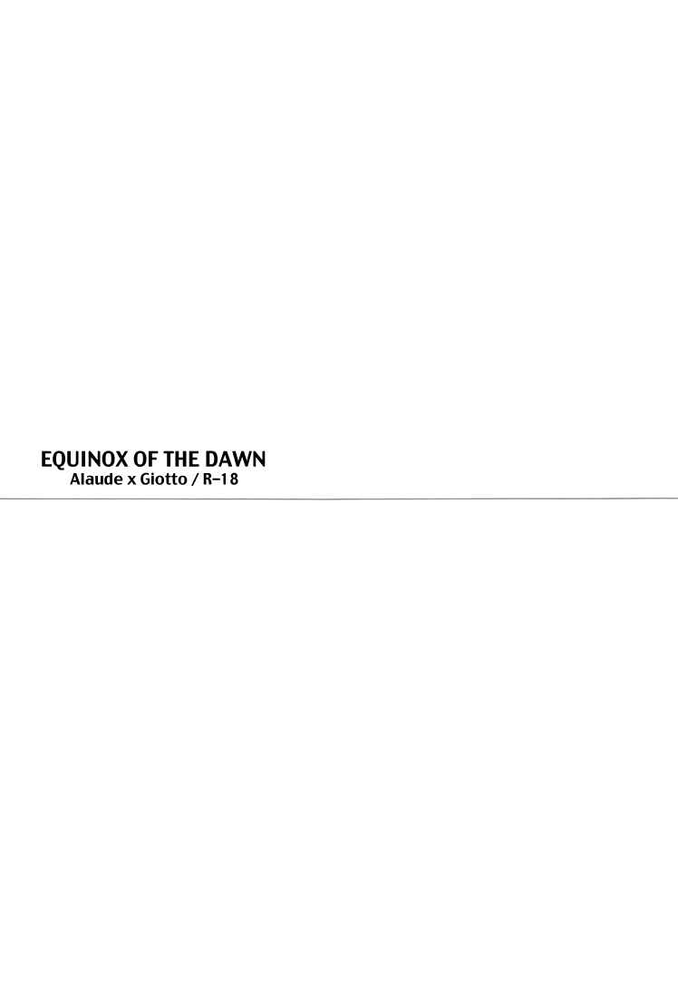 Page 3 Chapter Unknown_82fd Katekyo Hitman Reborn! - Equinox of the Dawn (Doujinshi)