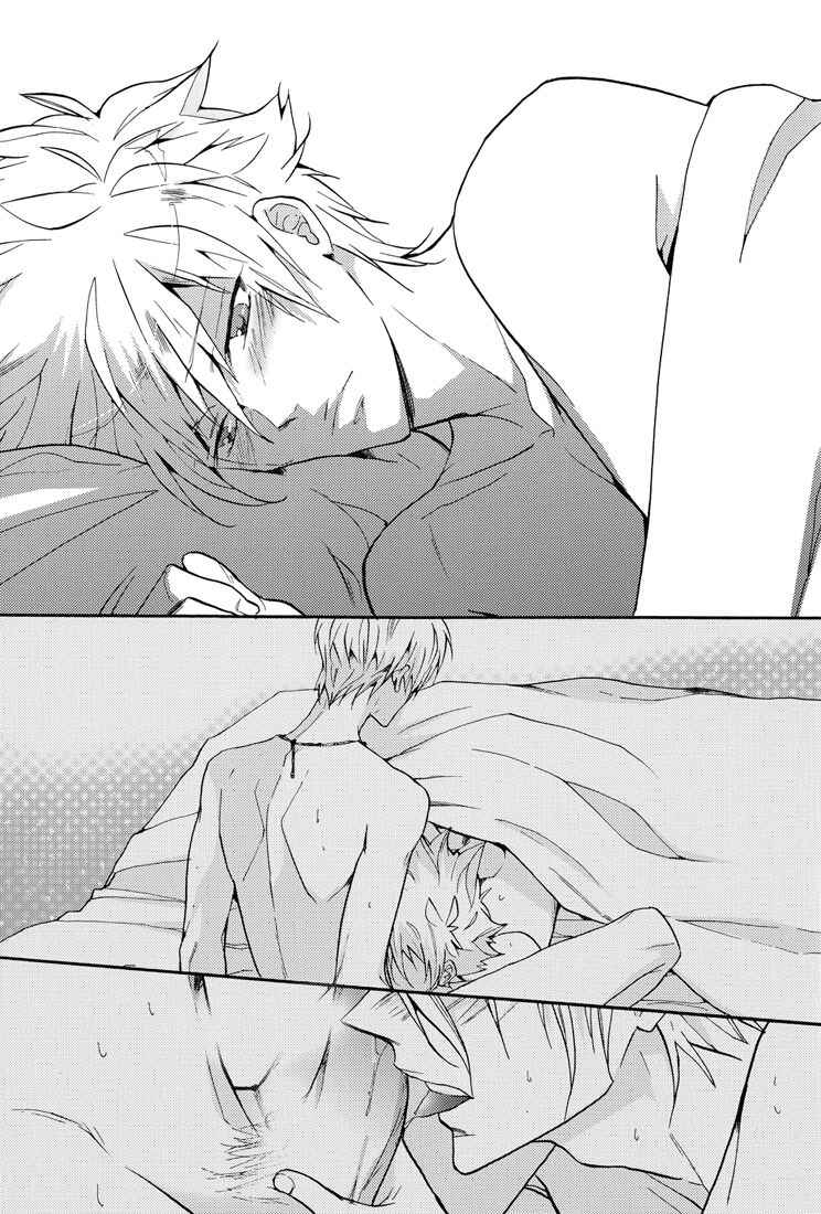 Page 43 Chapter Unknown_82fd Katekyo Hitman Reborn! - Equinox of the Dawn (Doujinshi)