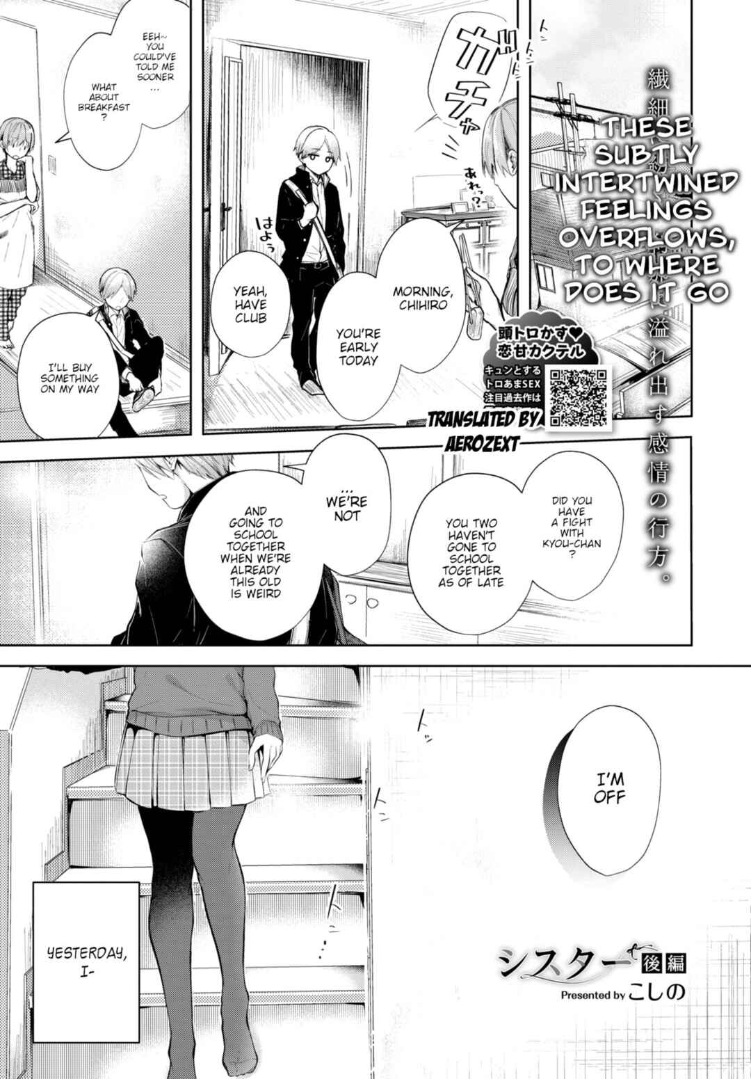 Page 1 Chapter 2 Satougashi Yori Amai Koto.