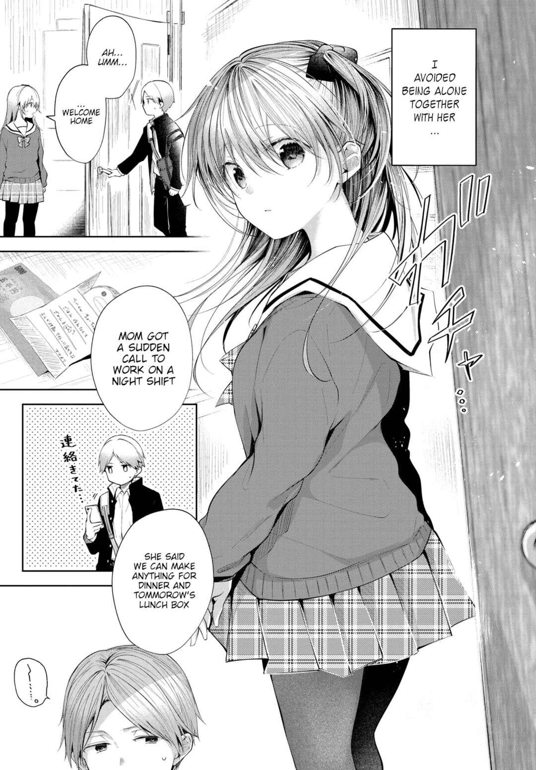Page 5 Chapter 2 Satougashi Yori Amai Koto.