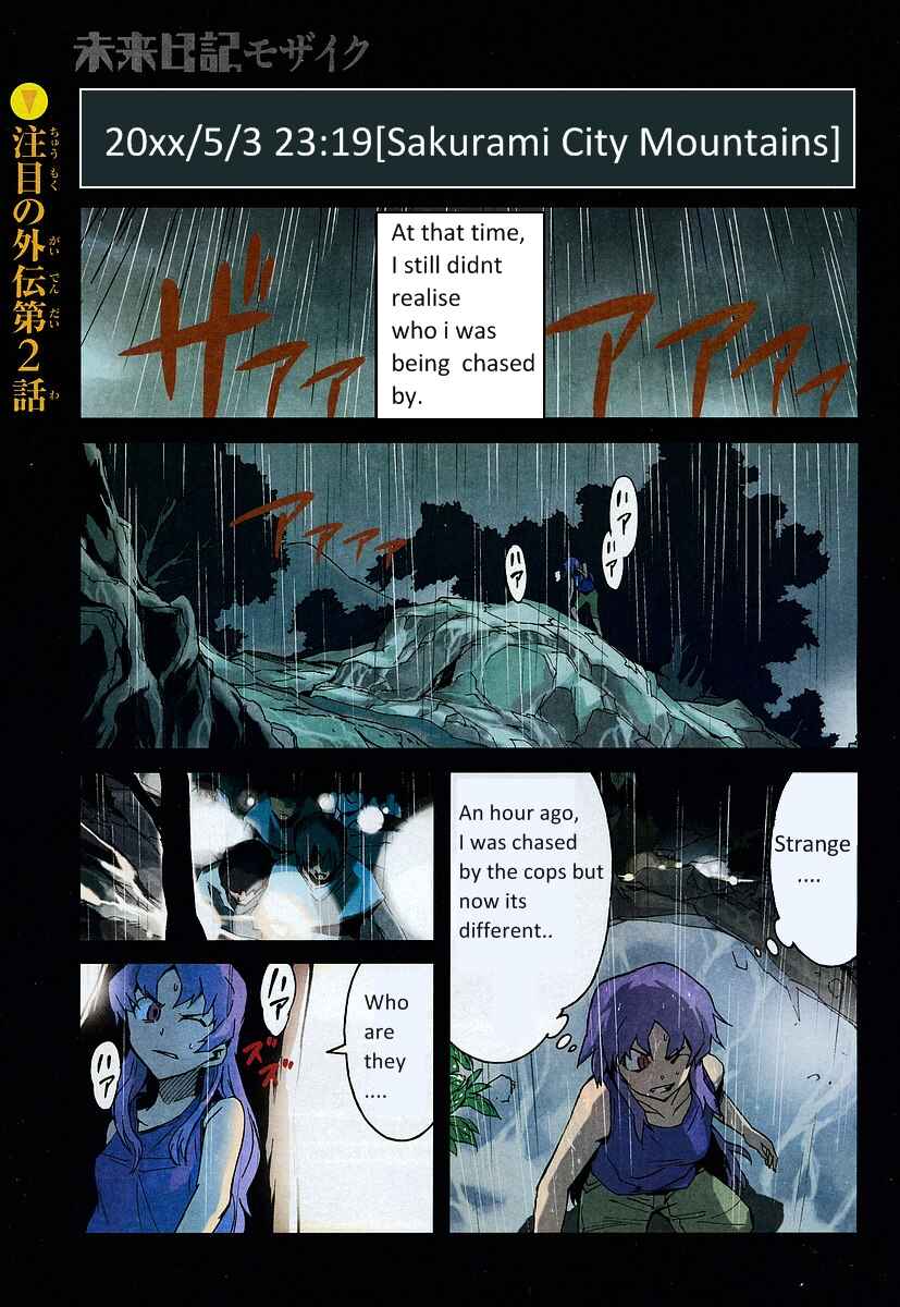 Page 1 Chapter 2 Mirai Nikki Mosaic