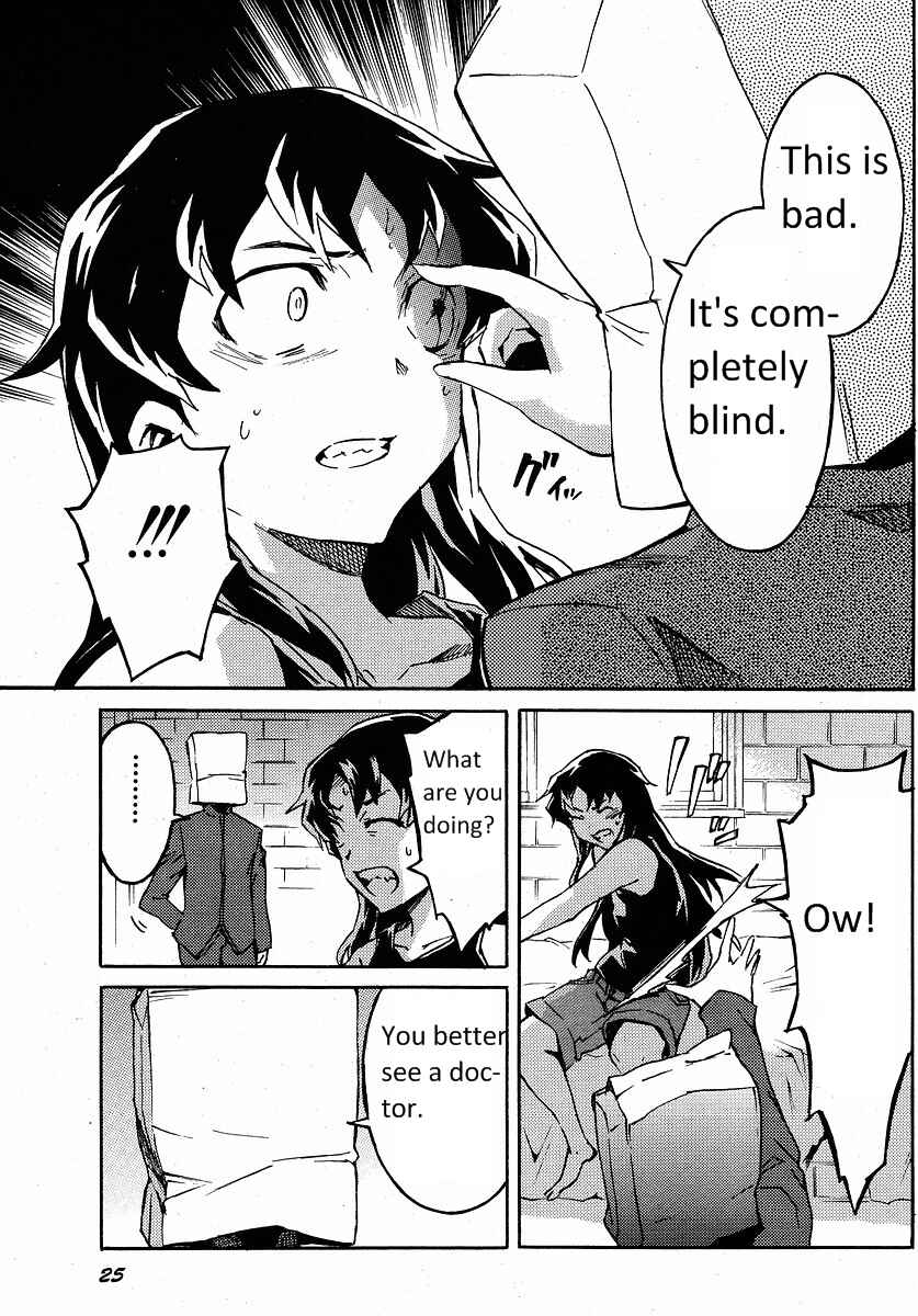 Page 10 Chapter 2 Mirai Nikki Mosaic
