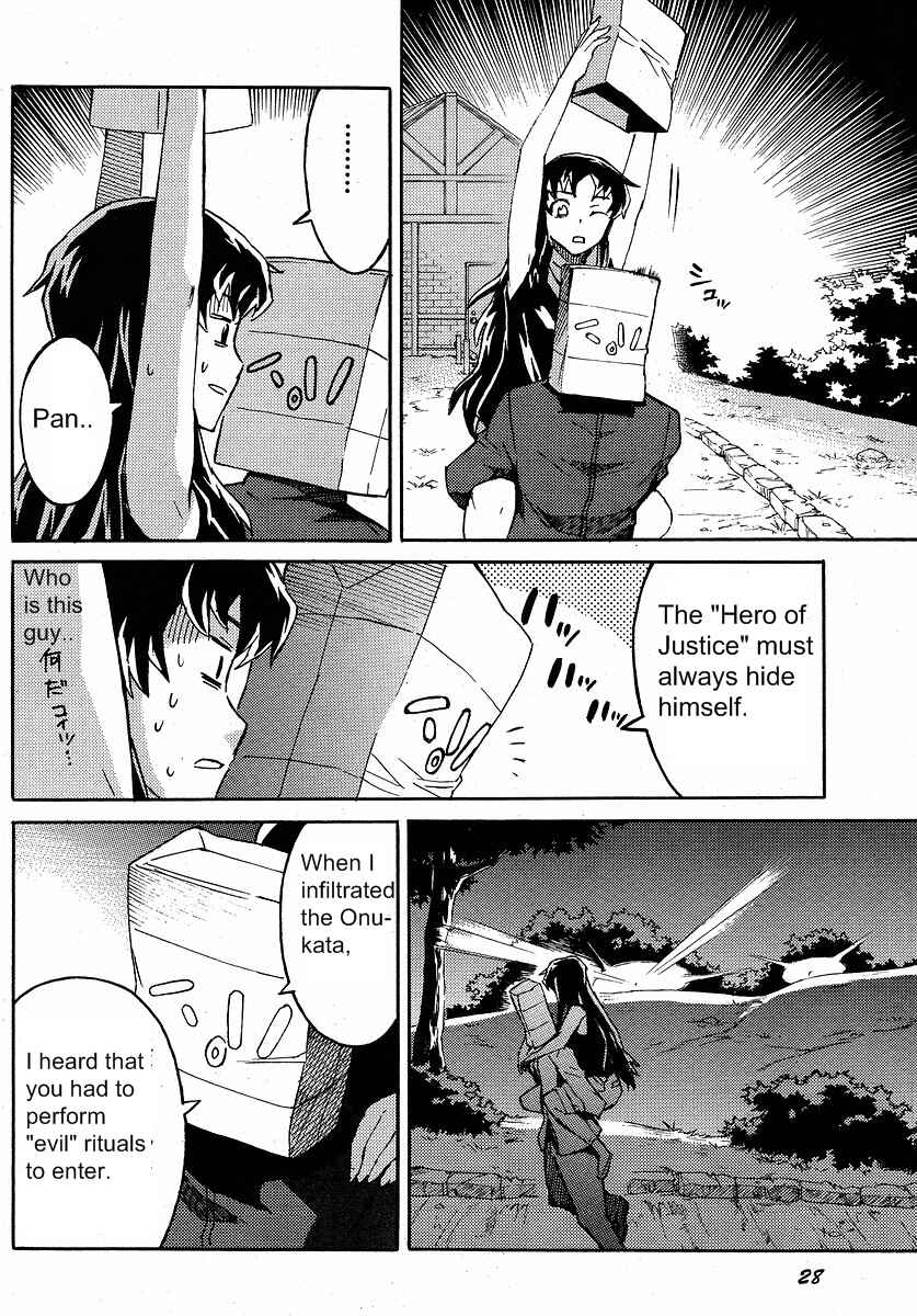 Page 13 Chapter 2 Mirai Nikki Mosaic