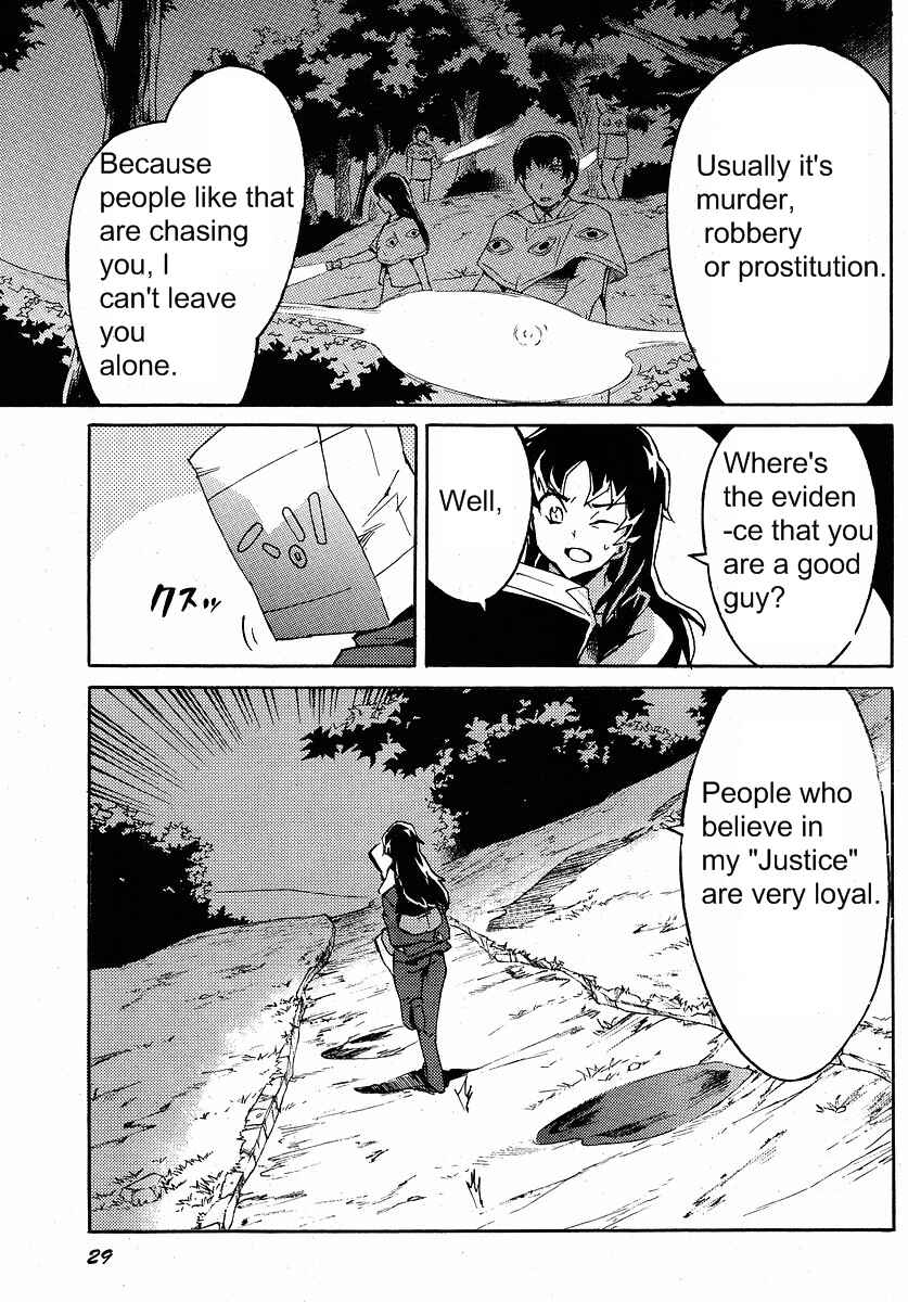 Page 14 Chapter 2 Mirai Nikki Mosaic