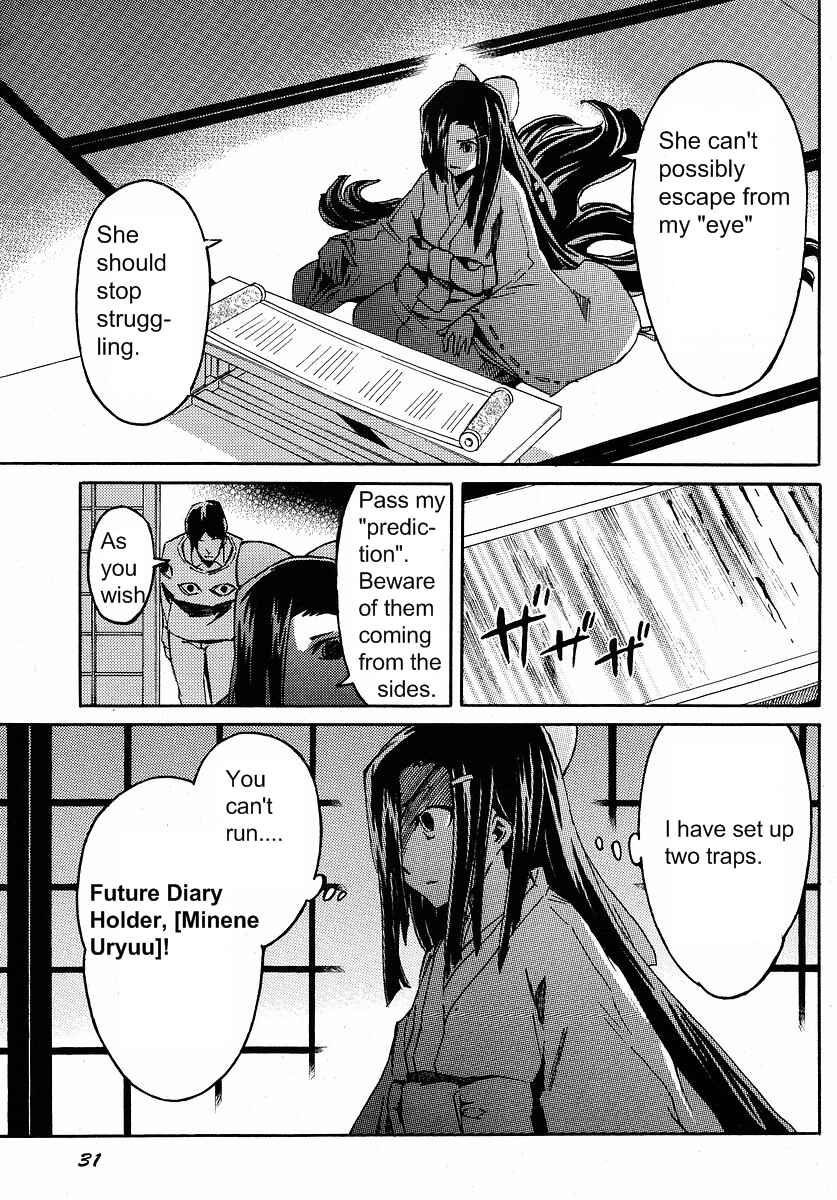 Page 16 Chapter 2 Mirai Nikki Mosaic