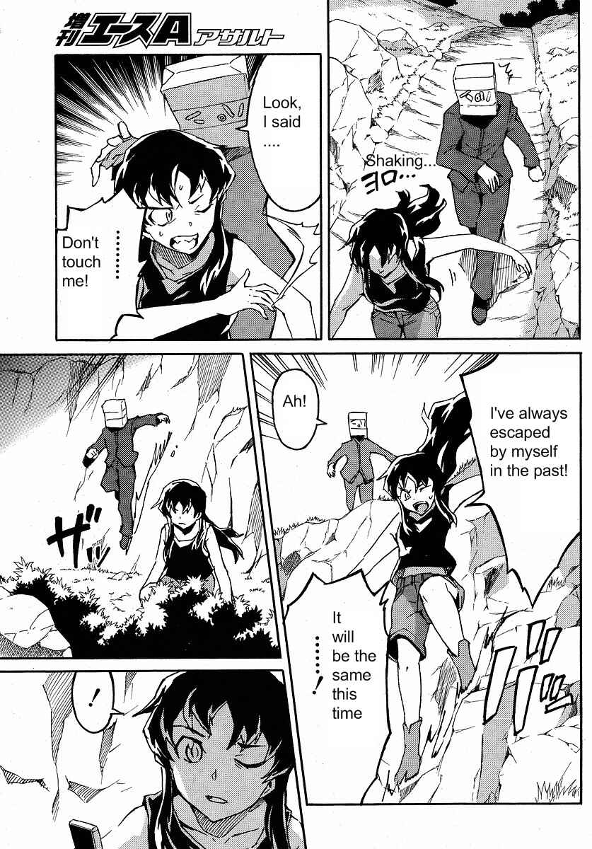 Page 18 Chapter 2 Mirai Nikki Mosaic