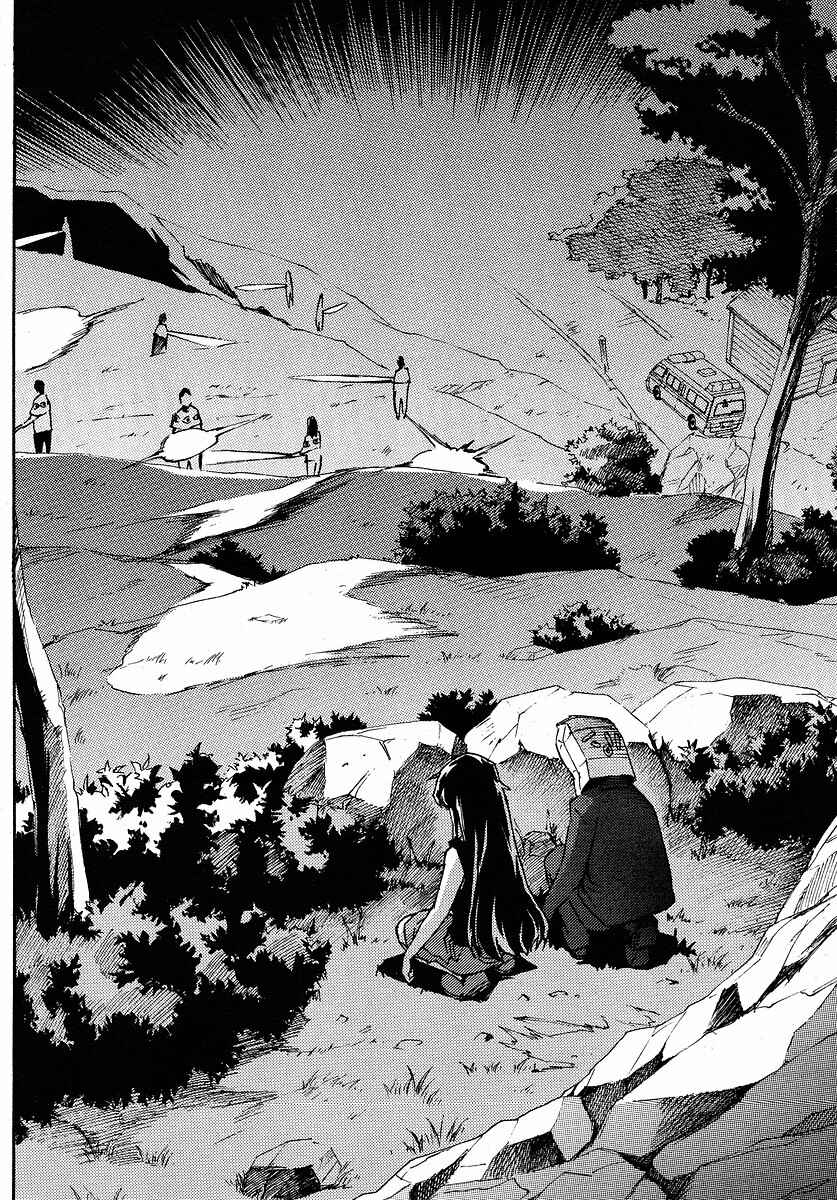 Page 19 Chapter 2 Mirai Nikki Mosaic