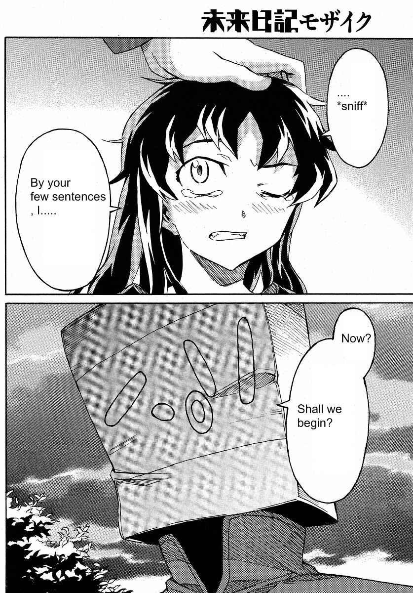 Page 25 Chapter 2 Mirai Nikki Mosaic