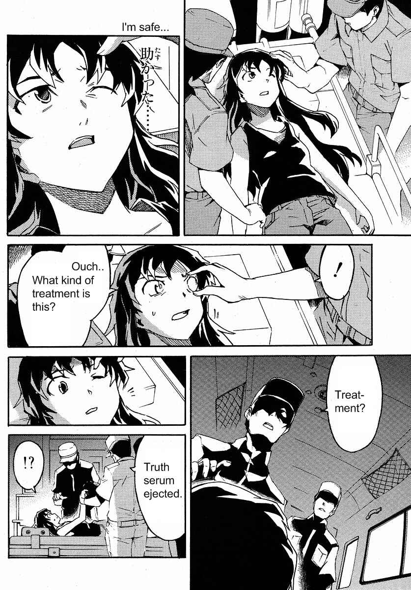 Page 30 Chapter 2 Mirai Nikki Mosaic
