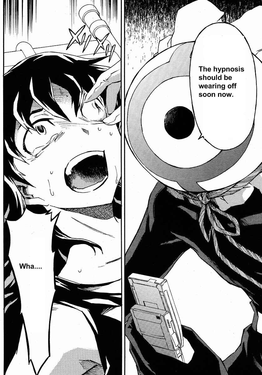 Page 33 Chapter 2 Mirai Nikki Mosaic
