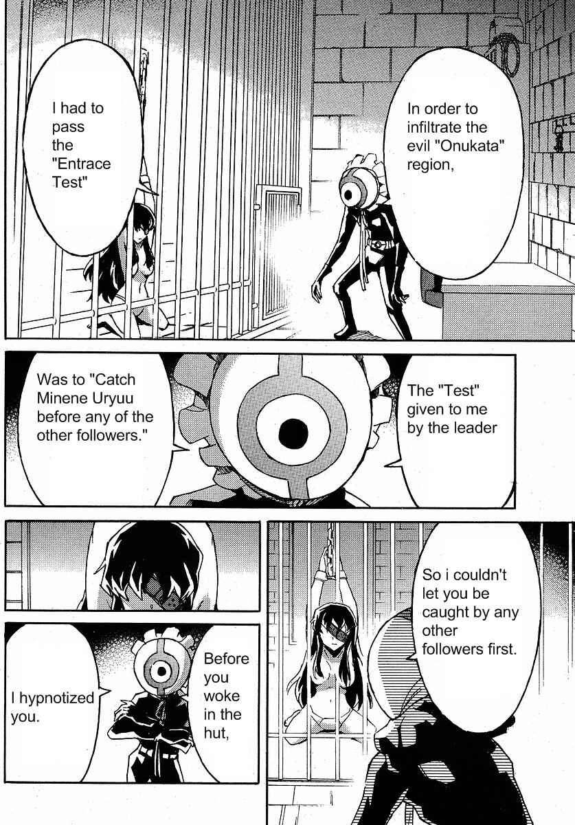 Page 35 Chapter 2 Mirai Nikki Mosaic