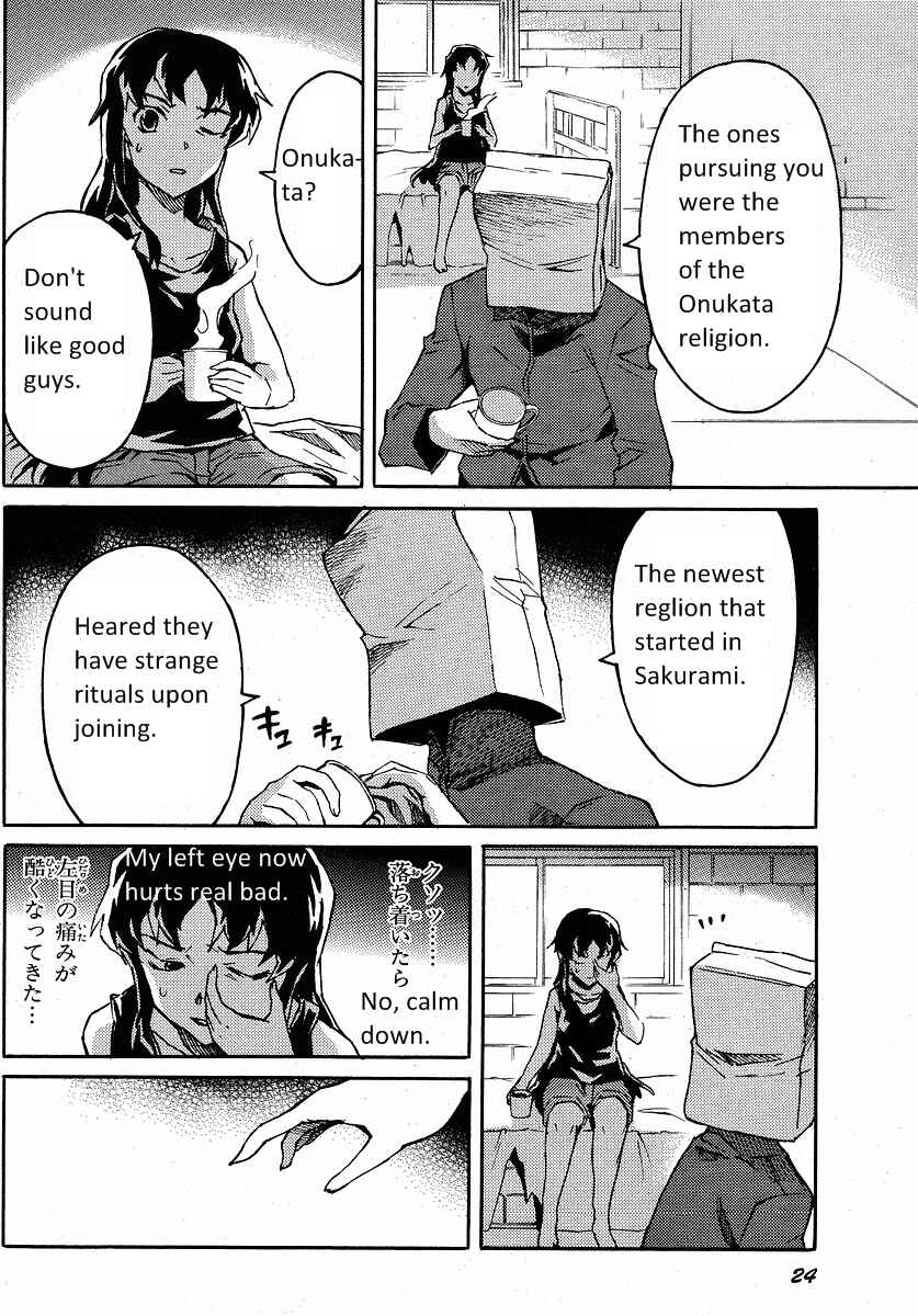 Page 9 Chapter 2 Mirai Nikki Mosaic