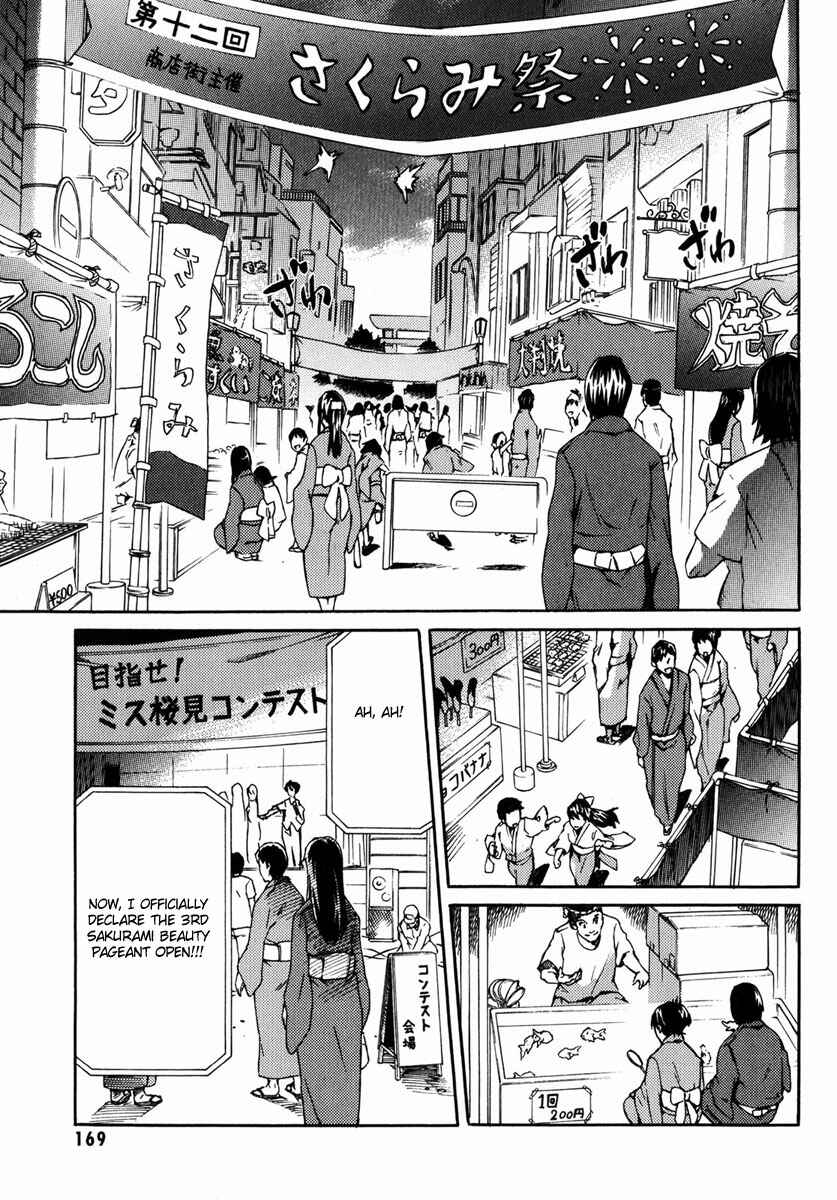 Page 10 Chapter 5 Mirai Nikki Mosaic